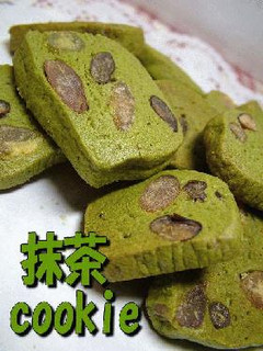 【抹茶 cookie】甘納豆入り♪-レシピのメイン写真