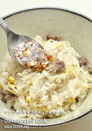 韓国料理ー豆もやしご飯「コンナムルバ」-レシピのメイン写真