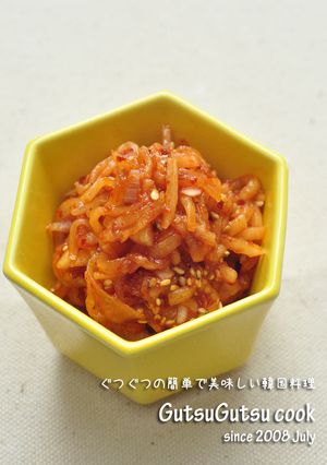 韓国料理ー大根の直席キムチ「ムセンチェ」-レシピのメイン写真