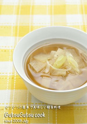 韓国料理ー大根のスープ「ムグック」-レシピのメイン写真