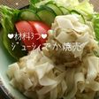 材料3つ簡単★ジューシーでか焼売ヘルシー