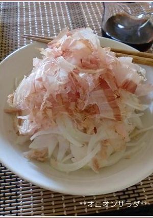 **ぱぱっと♪オニオンサラダ**-レシピのメイン写真