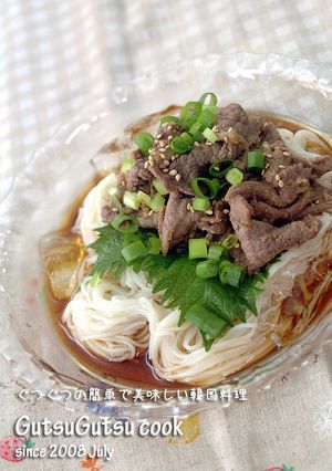 韓国料理ーブルコギ令そうめん-レシピのメイン写真