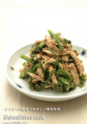 韓国料理ー春菊と鶏肉のごま和え-レシピのメイン写真