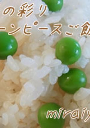 初夏のグリーンピースご飯deデトックス☆-レシピのメイン写真