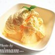濃厚!バニラ☆アイスクリーム