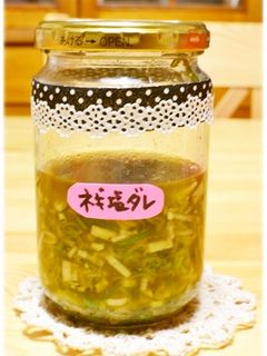万能♪我が家のねぎ塩だれ-レシピのメイン写真