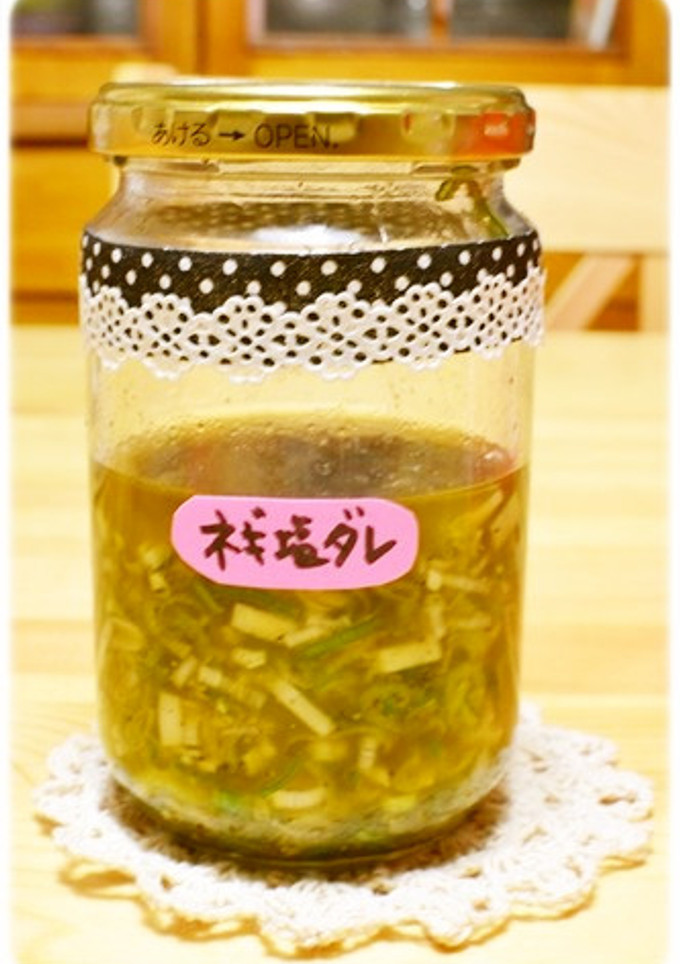 万能♪我が家のねぎ塩だれ-レシピのメイン写真