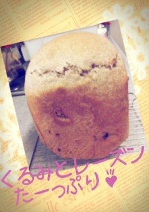 HBでレーズン&くるみのグラハムブレッド-レシピのメイン写真