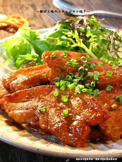 ■豚ばら肉のコチュジャン焼き■-レシピのメイン写真