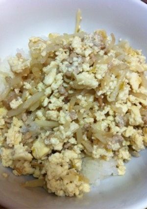 ☆簡単☆太らない！豆腐ともやしのそぼろ-レシピのメイン写真