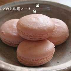รูปของ ラズベリーマカロン☆失敗しないポイント