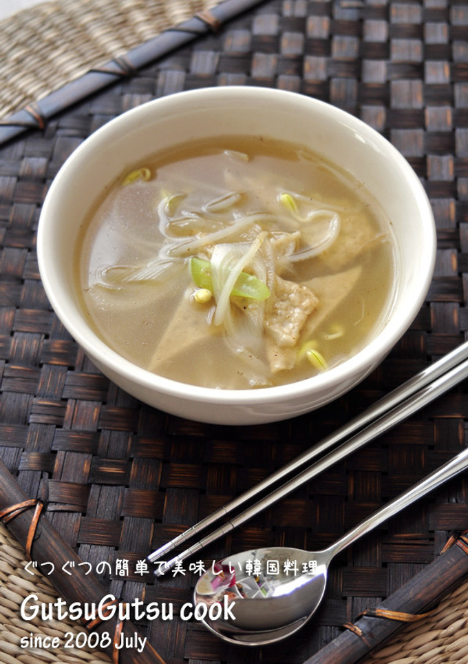 韓国料理ーさつま揚げと豆もやしのスープ-レシピのメイン写真