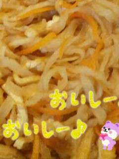 簡単☆切り干し大根☆-レシピのメイン写真
