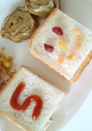 可愛い朝サンドイッチ☆-レシピのメイン写真