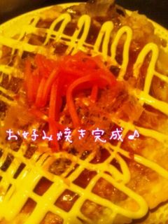 お好み焼き!-レシピのメイン写真