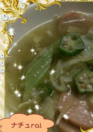 デトックススープ☆-レシピのメイン写真