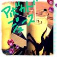 バリで飲んだアボカドジュース♡