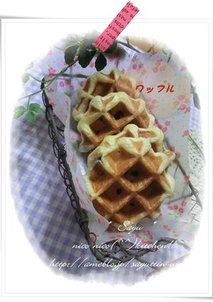 ﾁｮｺﾁｯﾌﾟ入り☆ワッフル-レシピのメイン写真