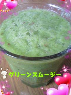 グリーンスムージー(小松菜)-レシピのメイン写真