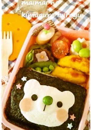 キャラ弁＊簡単♡はんぺんdeくまさん-レシピのメイン写真