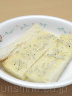 【離乳食 後期】しらすトースト-レシピのメイン写真