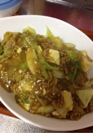 ヘルシーな挽き肉カレー丼☆-レシピのメイン写真