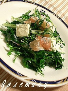 しゃきしゃき♪水菜と生ハムのサラダ-レシピのメイン写真