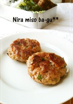 簡単☆スタミナ!ニラ味噌バーグ-レシピのメイン写真