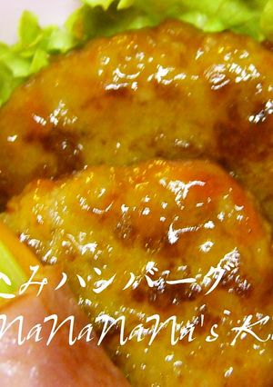 お弁当に♡簡単煮込みハンバーグ-レシピのメイン写真