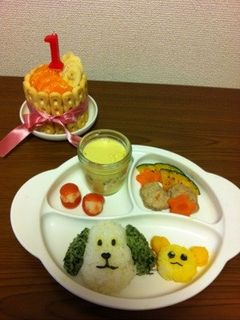 一歳のお誕生日メニュー☆-レシピのメイン写真