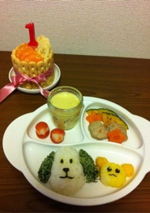 一歳のお誕生日メニュー☆-レシピのメイン写真