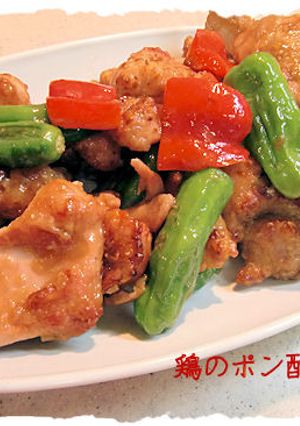 オーブンで焼く「鶏のポン酢和え」-レシピのメイン写真