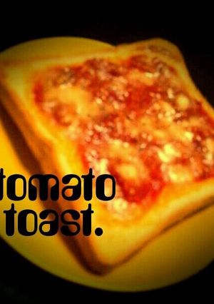 簡単おいしいトマトトースト-レシピのメイン写真