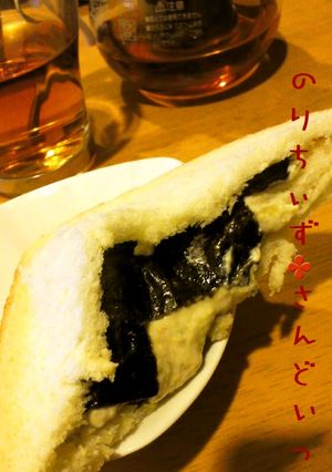 ノリノリ♪のりのりっチーサンド✯-レシピのメイン写真