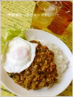 **夏野菜たっぷりキーマカレー**-レシピのメイン写真