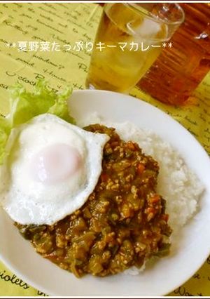＊＊夏野菜たっぷりキーマカレー＊＊-レシピのメイン写真