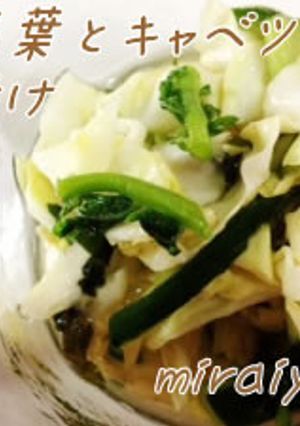 初夏の香り。大根葉とキャベツのシソ浅漬け-レシピのメイン写真