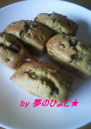 簡単♪抹茶のミニ・パウンドケーキ-レシピのメイン写真