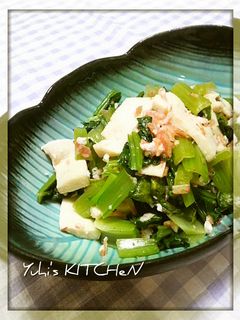 旨味ジュワ~♪高野豆腐の海老塩麹ナムル-レシピのメイン写真