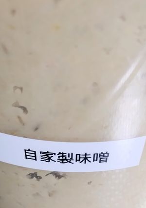 麦麹と大豆と粗塩の自家製お味噌-レシピのメイン写真