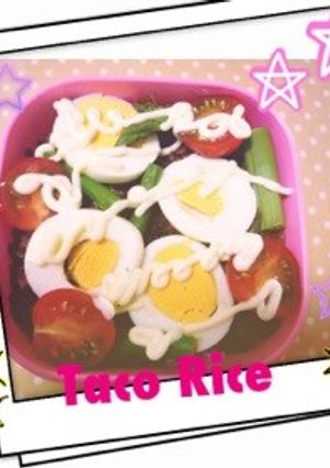 夏でも傷まない☆タコライス風弁当-レシピのメイン写真