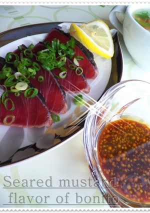かつおのたたきのたれマスタード風味-レシピのメイン写真