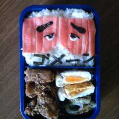 ご当地キャラ弁 にわか煎餅-レシピのメイン写真