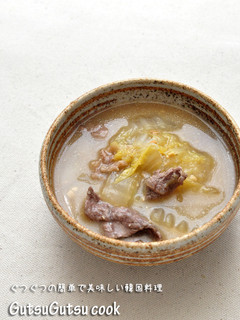 韓国料理ー白菜デンジャングック(味噌汁)-レシピのメイン写真