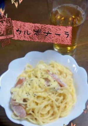 オウチで簡単カルボナーラ-レシピのメイン写真