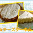 ☆チーズケーキ☆