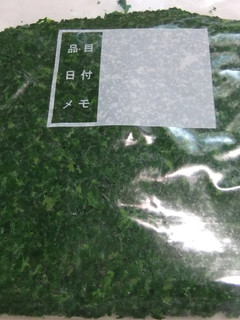 モロヘイヤ保存方法-レシピのメイン写真