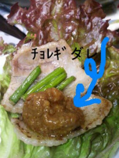 万能!!チョレギダレ♪-レシピのメイン写真