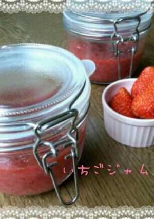 素材そのまま*苺ジャム*簡単-レシピのメイン写真